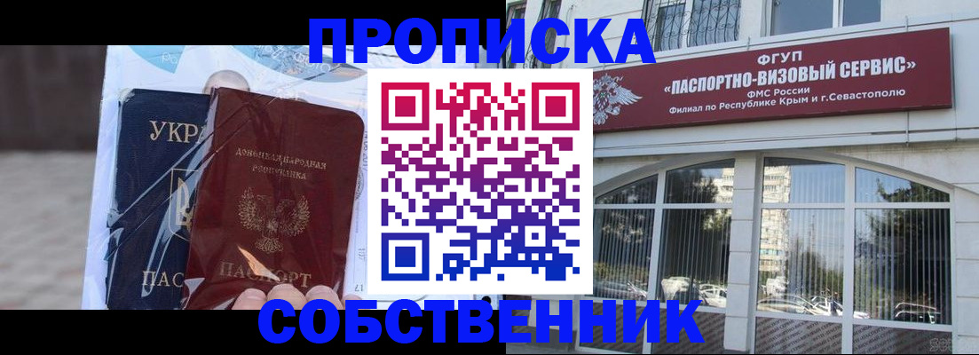 регистрация в Губахе